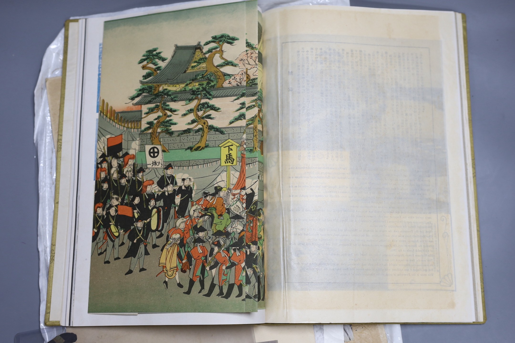 A group of Chinese and Japanese ephemeral items, to include calligraphic inscriptions, ‘The Ladies Graphic’ magazine and other various items and prints